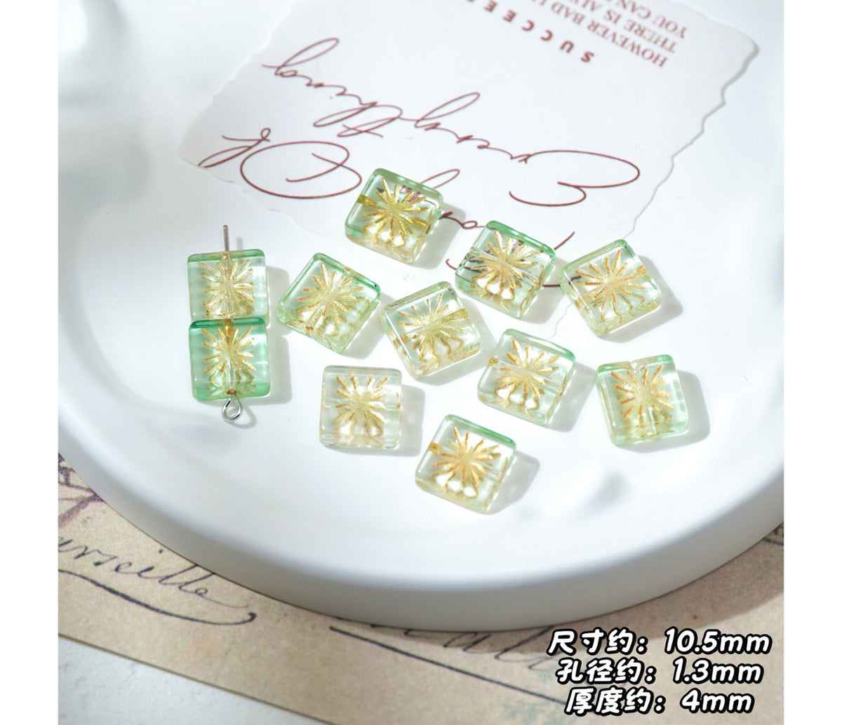 Czech-Style Firework Pattern Square Glass Beads