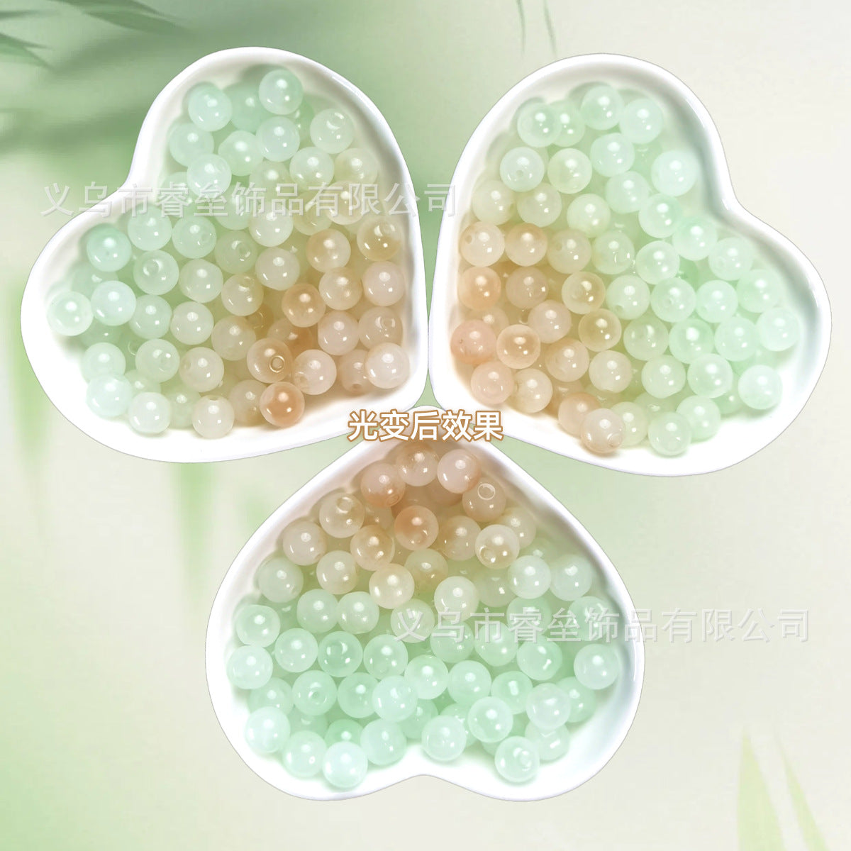 Three heart-shaped dishes of color-shifting mint to peach beads on light green